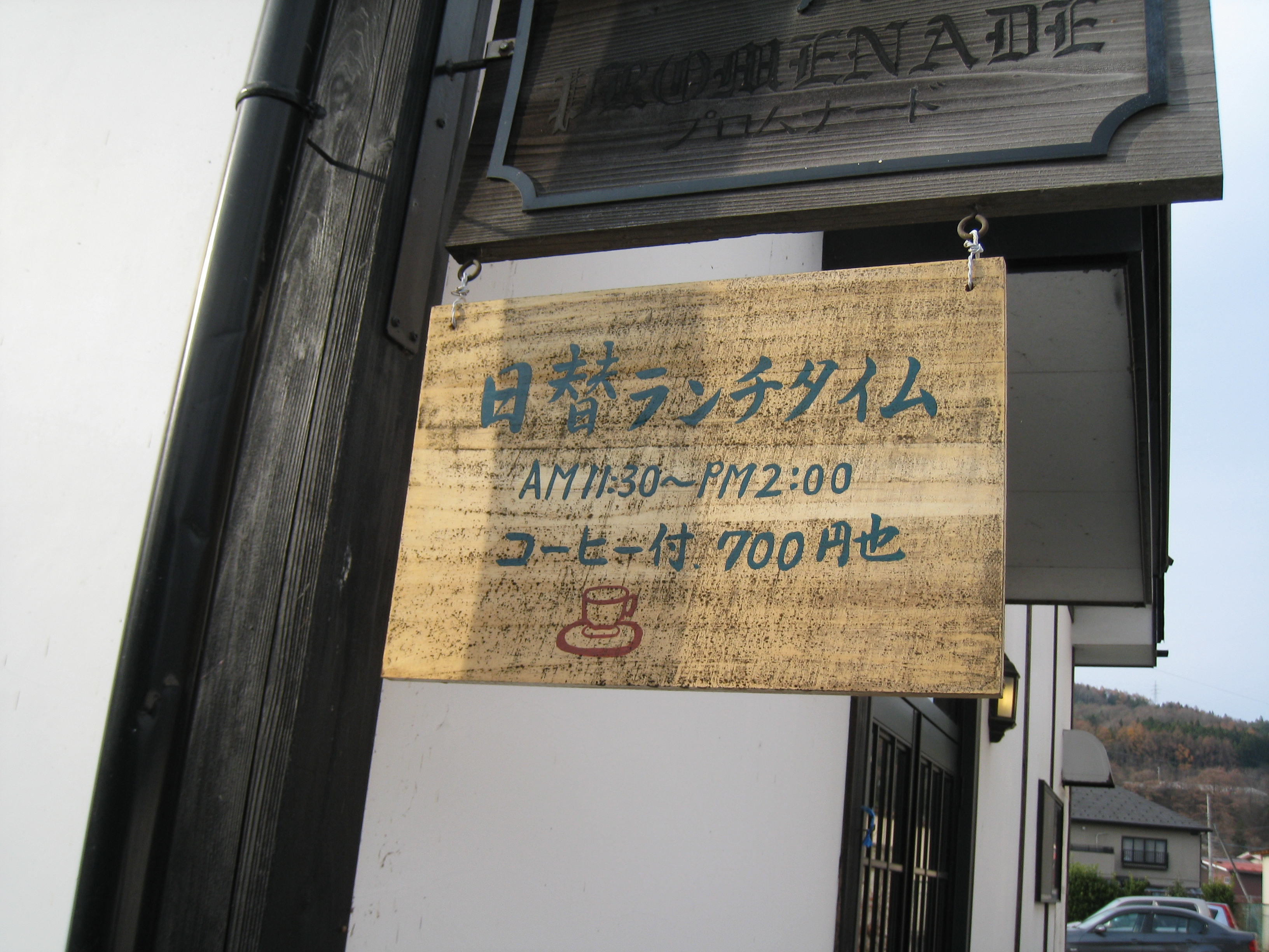 お気に召さない料理もあるかもしれません